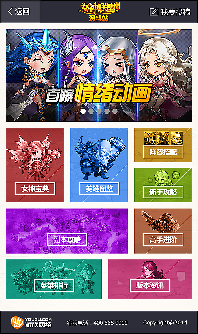 双十二前的一些页面（图ZMjI2NTIwNzY=） - 游戏/娱乐 - 站酷设计师小倍CBL丶原创素材 - 站酷ZCOOL