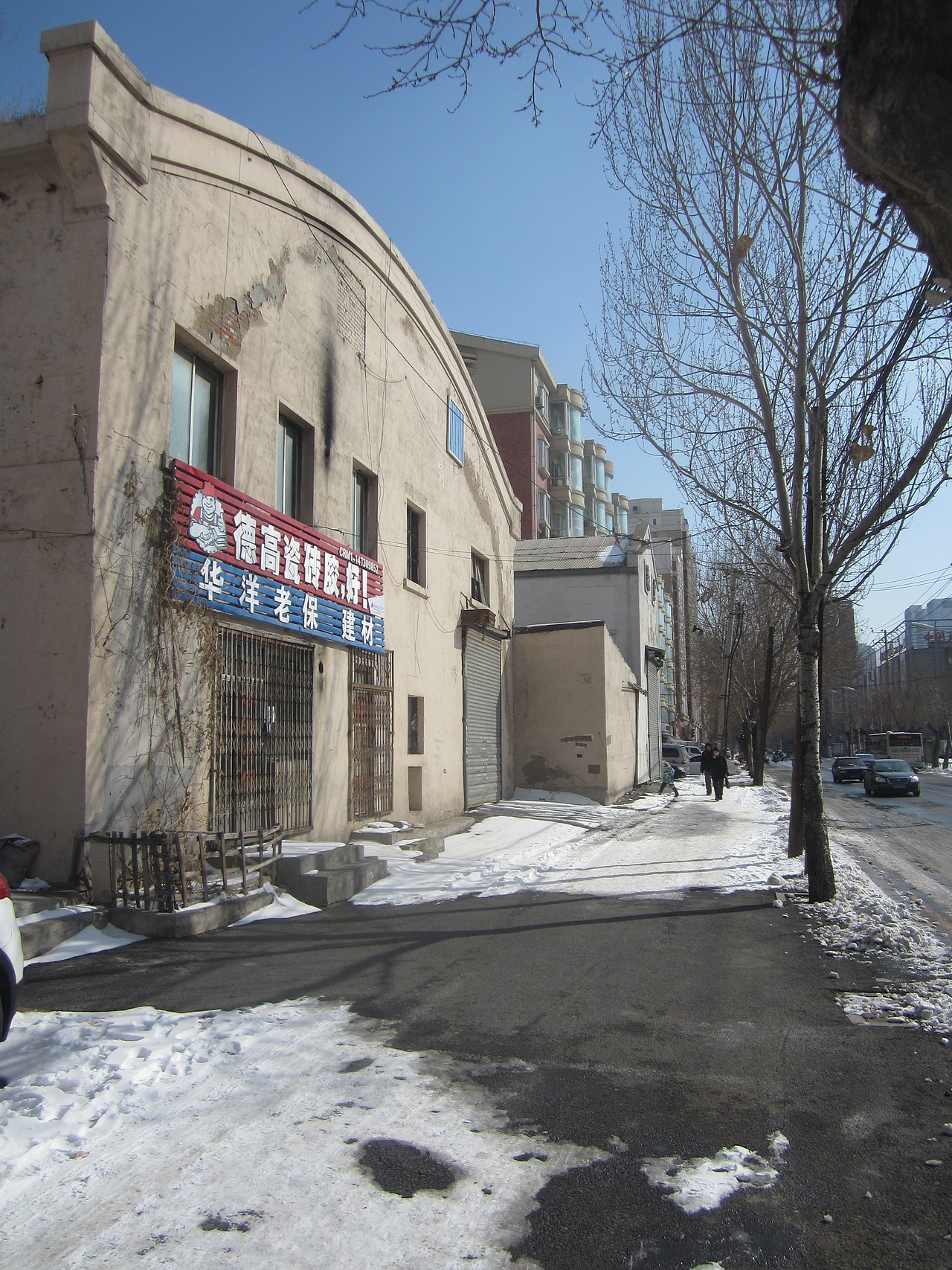 辽宁铁西区沈阳自行车厂