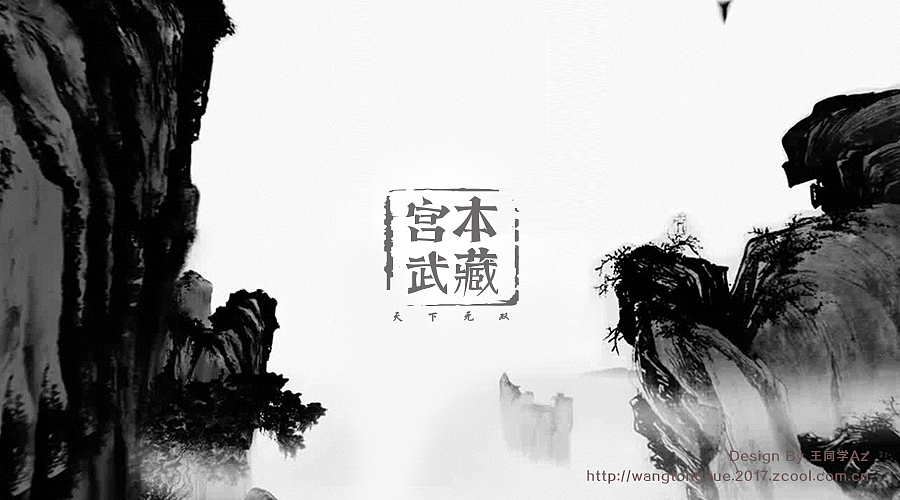 [ 王者荣耀 ] 字体设计特效字体（图ZNzk4MTExNDg=） - 字体/字形 - 站酷设计师王同学Az原创素材 - 站酷ZCOOL