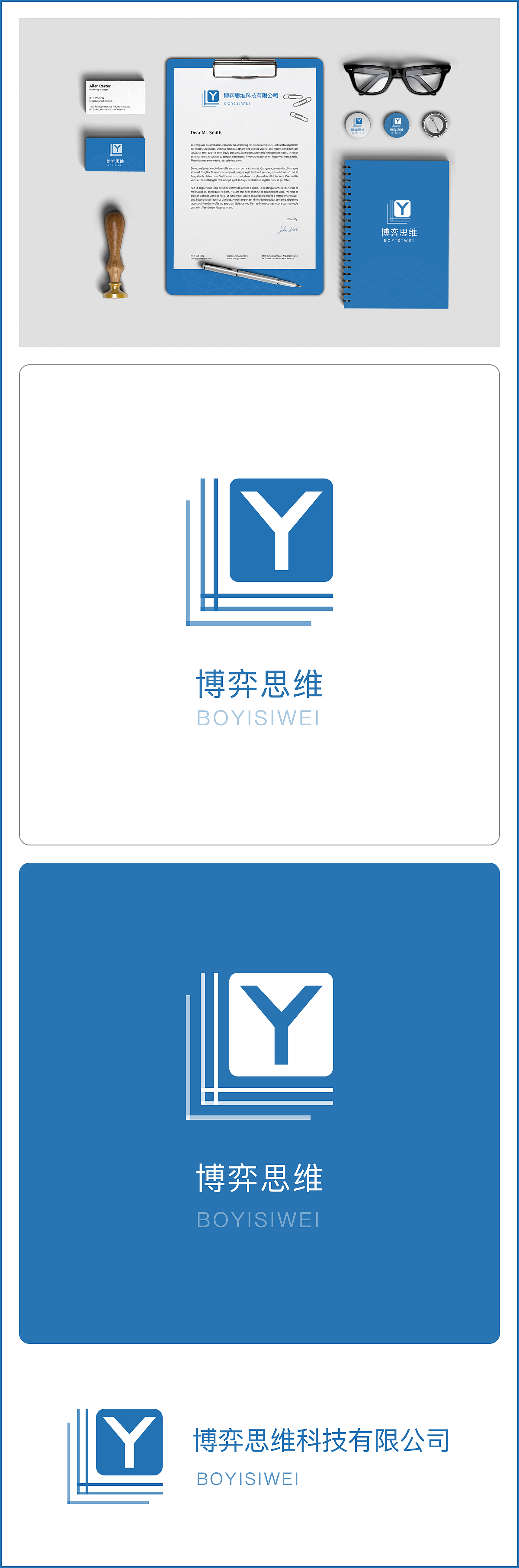 logo 企业vi（图ZOTgyMTYzNDA=） - Logo - 站酷设计师高洁crystal原创素材 - 站酷ZCOOL