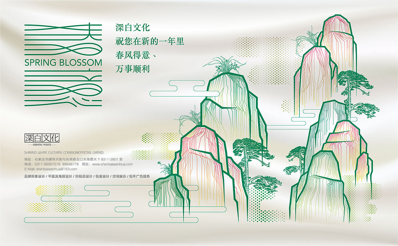 礼品卡及主题LOGO（图ZMTcyNjMxMDYw） - 宣传物料 - 站酷设计师汲真原创素材 - 站酷ZCOOL