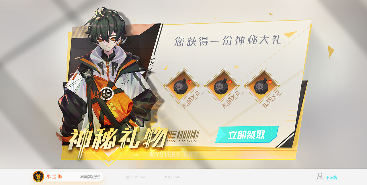 2020中国风，Q版GUI系列合集（图ZMjE4MjAzMjk2） - 游戏UI - 站酷设计师小金狮原创素材 - 站酷ZCOOL