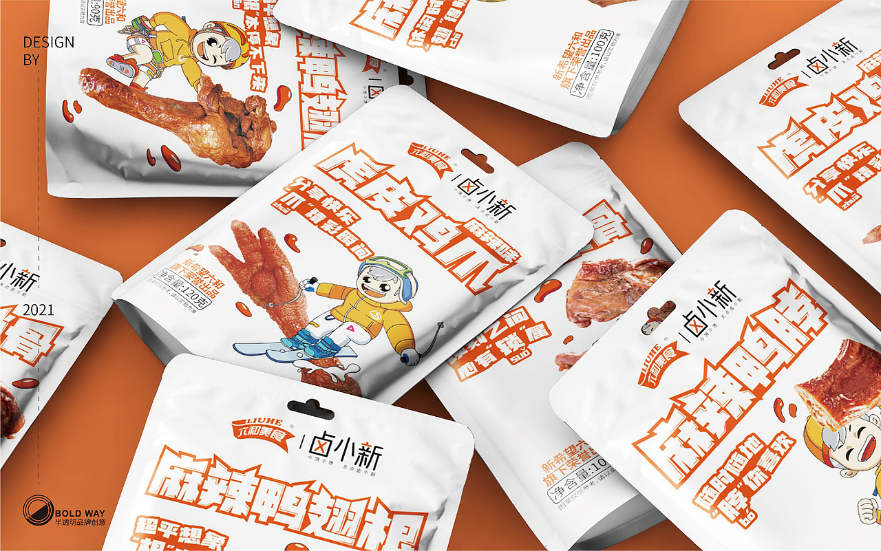 六和美食/卤小新-酱卤休闲品牌包装设计(图ZMjg1OTkzODc2) - 包装 - 站酷设计师半透明品牌创意原创素材 - 站酷ZCOOL
