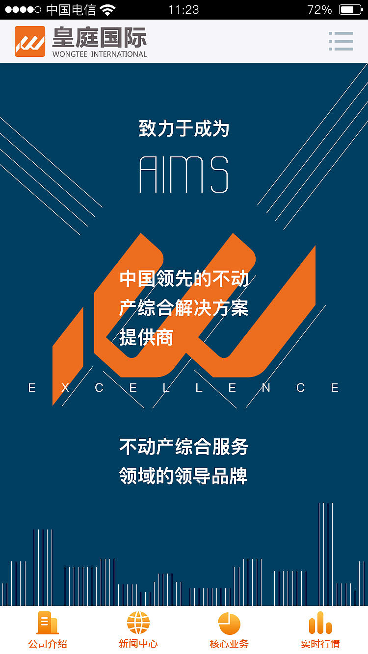 皇庭国际手机版