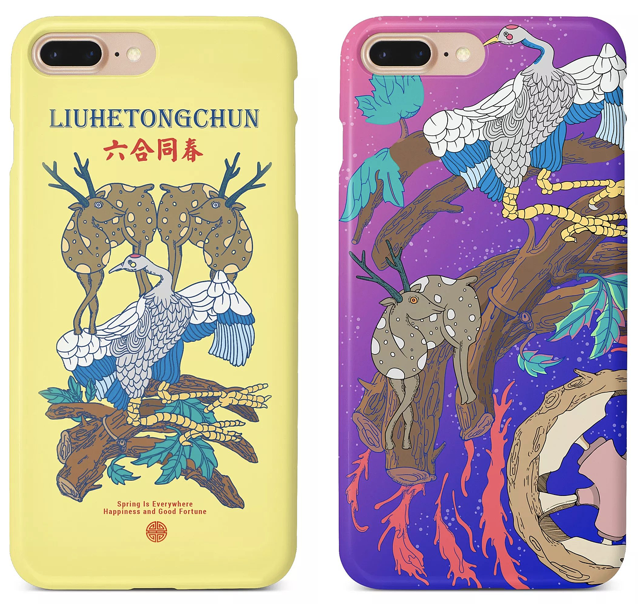 好吉了-吉祥图案手机壳（图ZMTY3ODI4MTIw） - 生活用品 - 站酷设计师岚雪梨原创素材 - 站酷ZCOOL