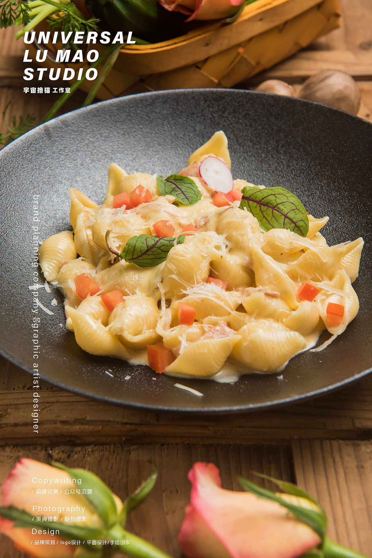 西餐菜单拍摄设计/榭未央/宇宙撸猫工作室（图ZMTk0NjAzODYw） - 产品摄影 - 站酷设计师Newuniverse视觉原创素材 - 站酷ZCOOL