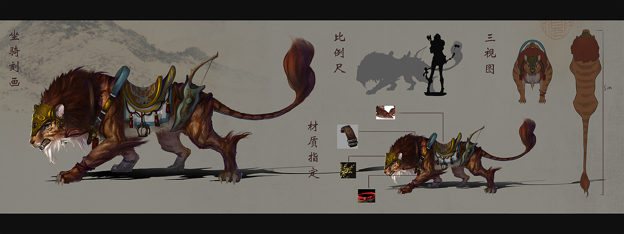 偏中国风写实设定（图ZMjUwNjg0NTg4） - 游戏原画 - 站酷设计师Da维原创素材 - 站酷ZCOOL