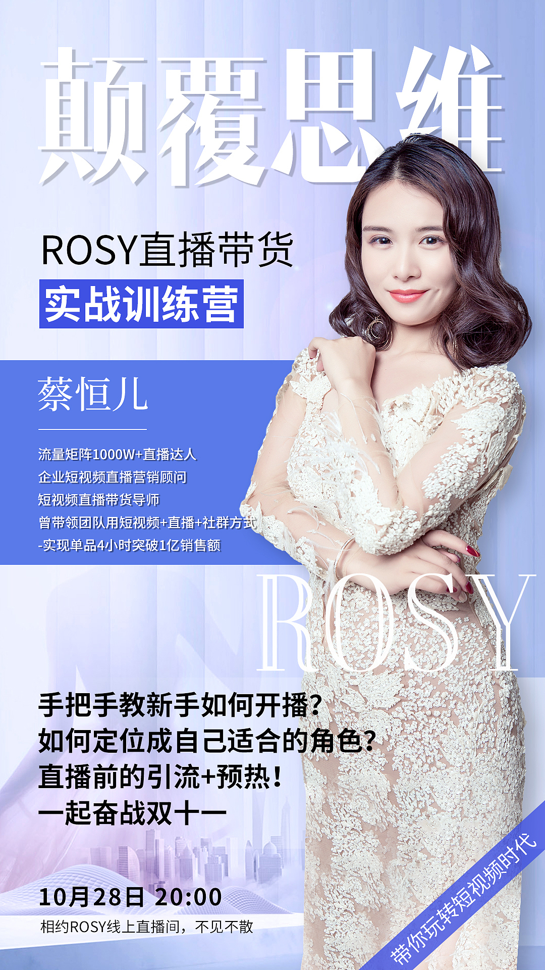 課程海報(bào)（圖ZMjU0NjE1MzU2） - 海報(bào) - 站酷設(shè)計(jì)師Tony黃藝強(qiáng)原創(chuàng)素材 - 站酷ZCOOL