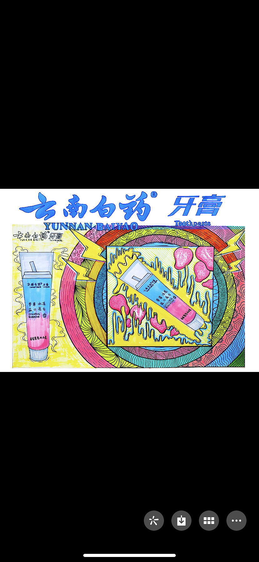 9原创作品平面海报bear28比赛参考2thanks12321bear28考研手绘 黑白