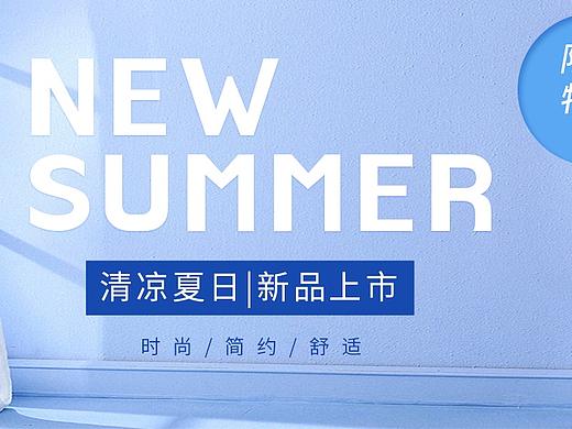 电商banner