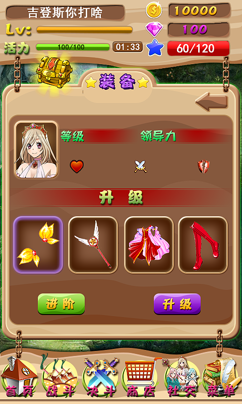 美少女手游（图ZMjc1MTIyMDQ=） - 独立游戏 - 站酷设计师jiangduanfu原创素材 - 站酷ZCOOL