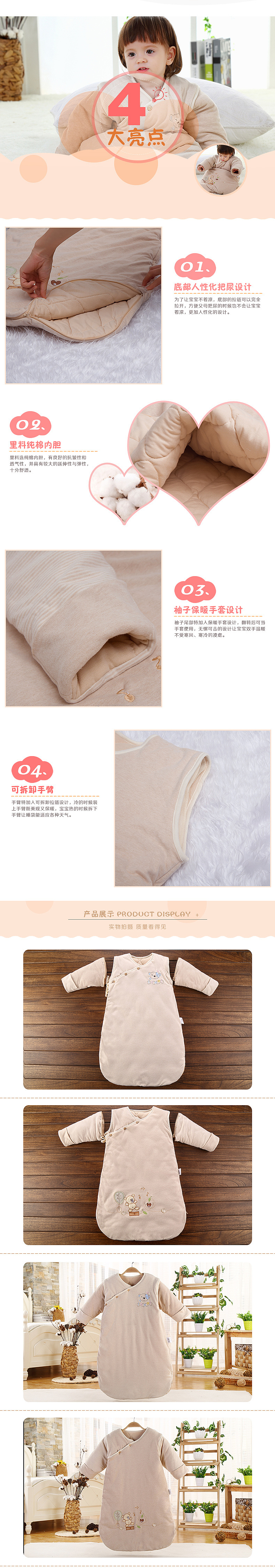 母婴 网站主页合集