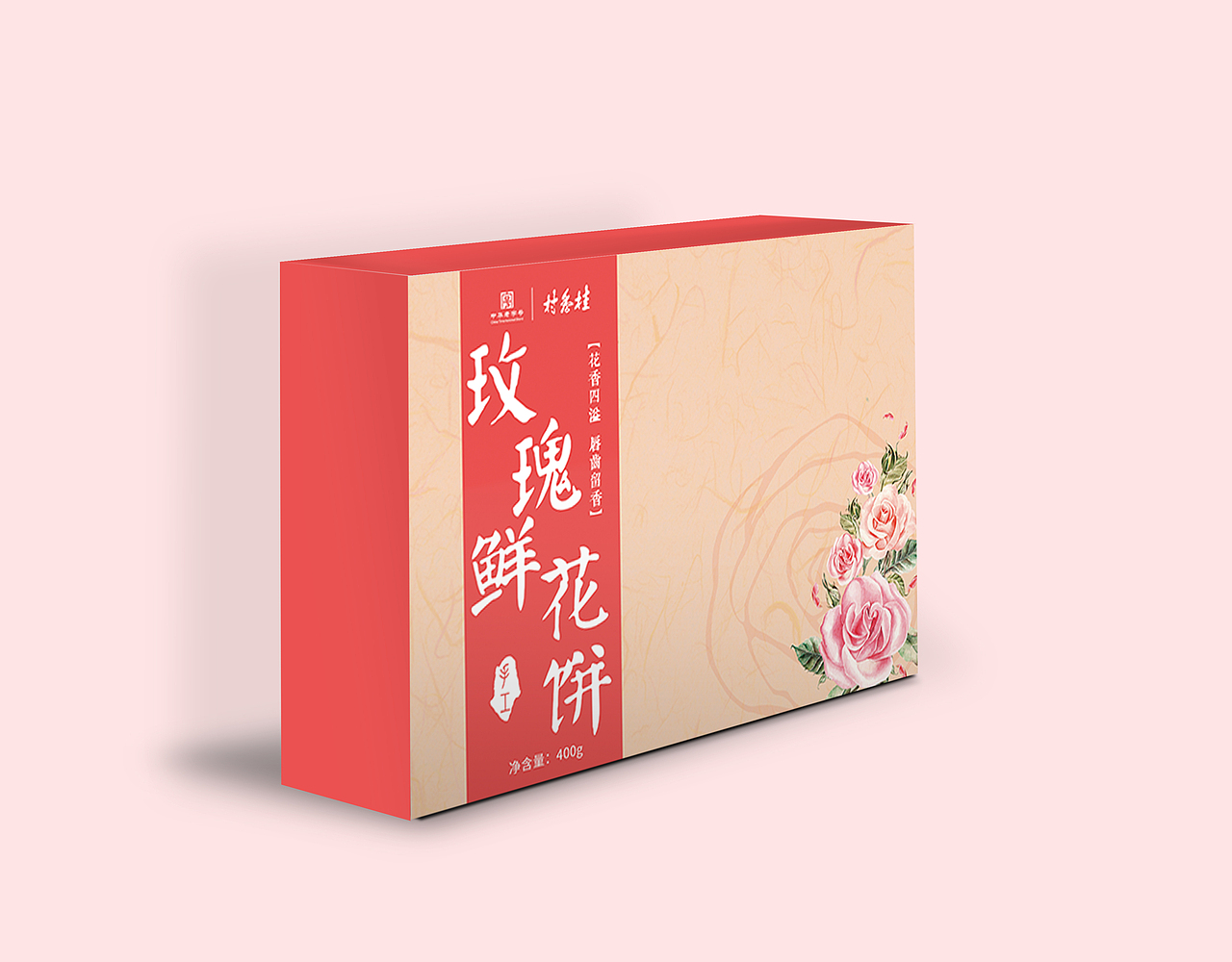 一系列糕点包装（图ZMTc2Nzg0NzU2） - 包装 - 站酷设计师Thedram原创素材 - 站酷ZCOOL