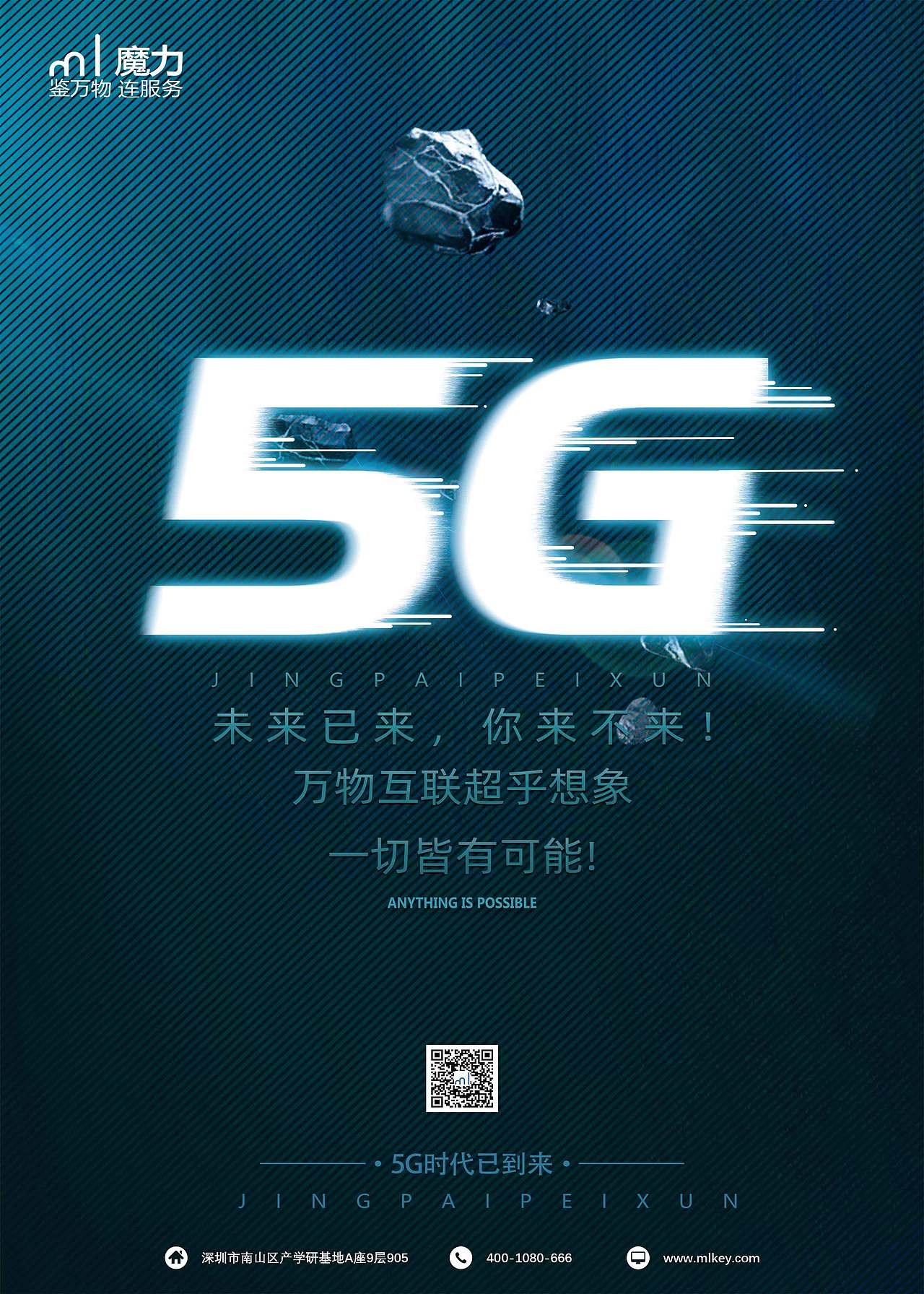 海报临摹（图ZMTg2NTQ2NDU2） - 其他平面 - 站酷设计师二三ie原创素材 - 站酷ZCOOL