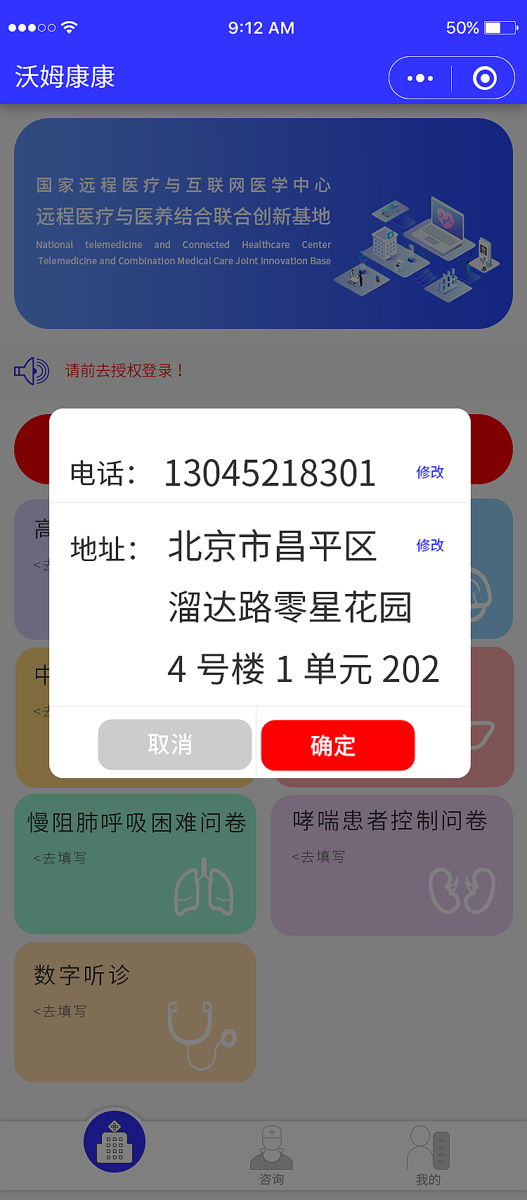 沃姆城微信小程序（图ZMjQzNzkxODY4） - APP界面 - 站酷设计师嬿过无痕原创素材 - 站酷ZCOOL