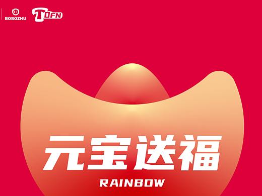 初爱星球（个人主页-ZNTIxODE3ODQ=） - IP形象 - 站酷设计师鲁东岳云鹏原创素材 - 站酷ZCOOL