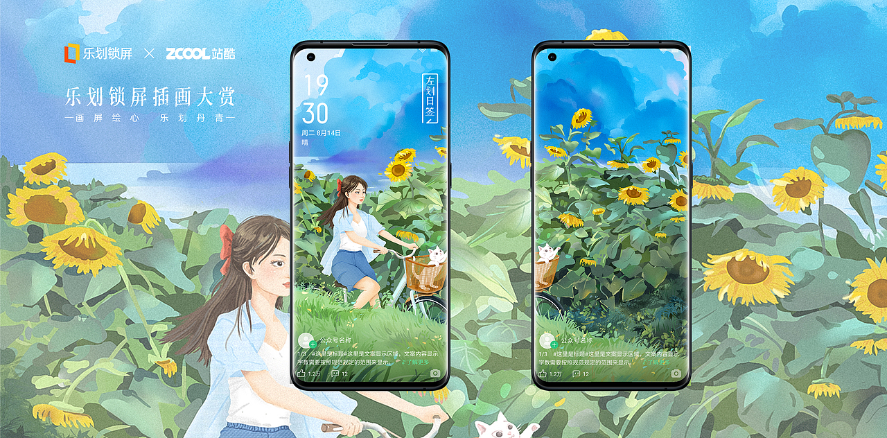 夏日旅程（圖ZMjY0NjAyMDI0） - 海報 - 站酷設計師丹琦原創(chuàng)素材 - 站酷ZCOOL