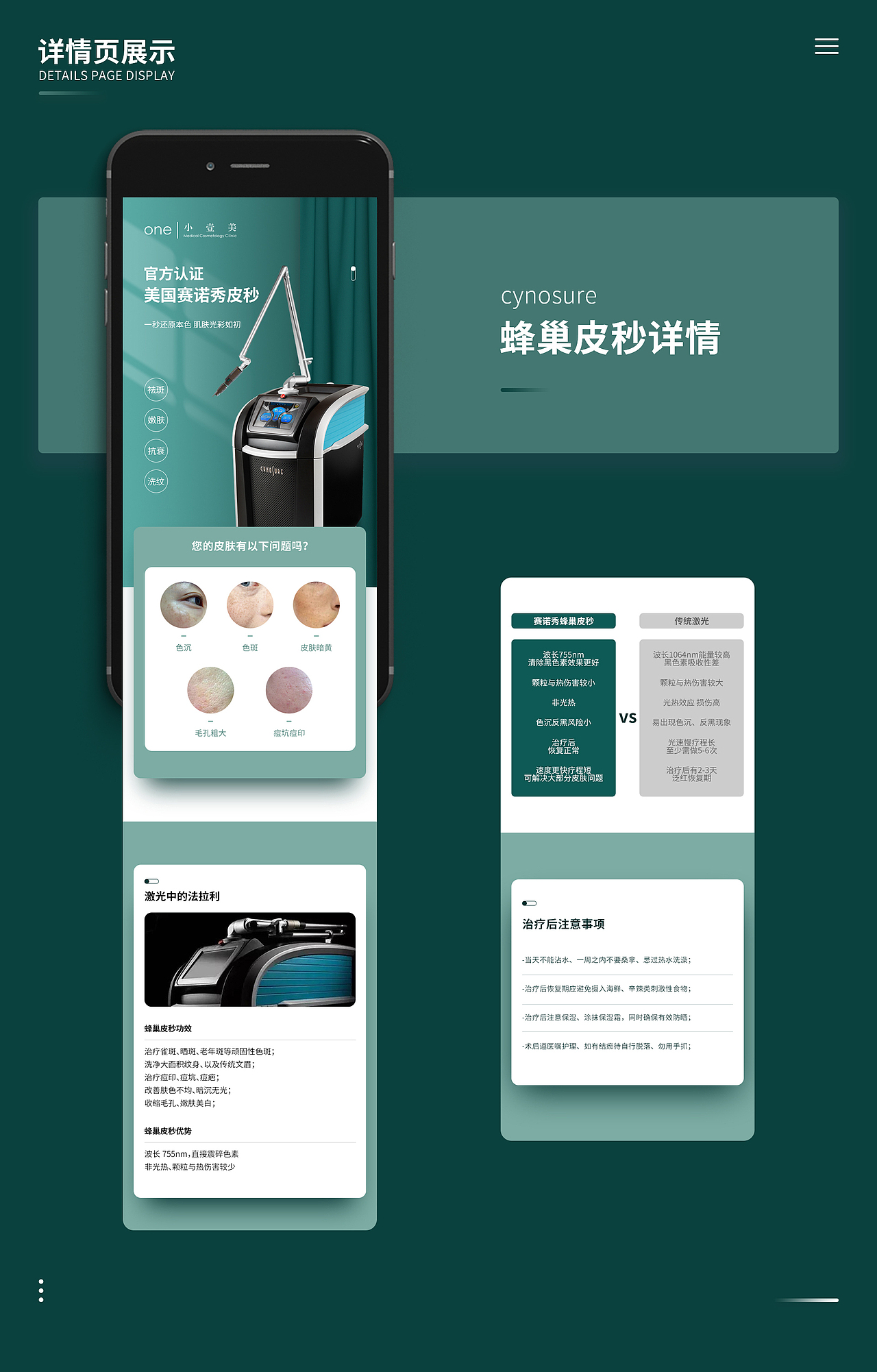 趁在家这段时间整理下作品集