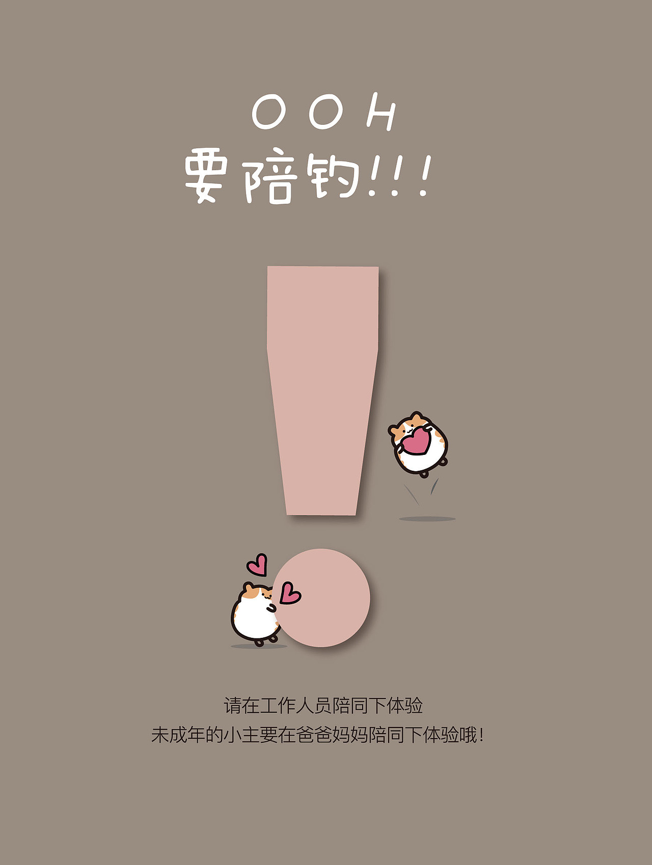 平面设计 H5推广（图ZMTc0MDc0MTMy） - 海报 - 站酷设计师禾七页原创素材 - 站酷ZCOOL