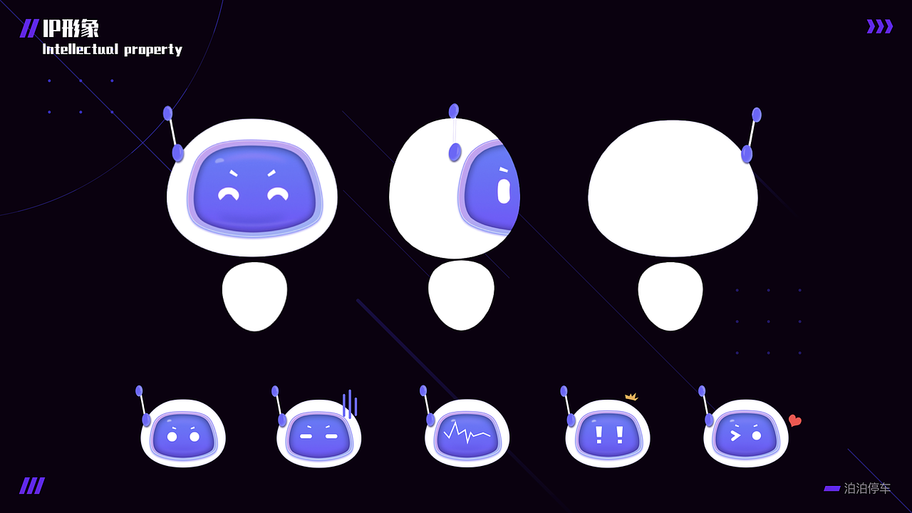 「非黑即白」PORTFOLIO 2019-2020