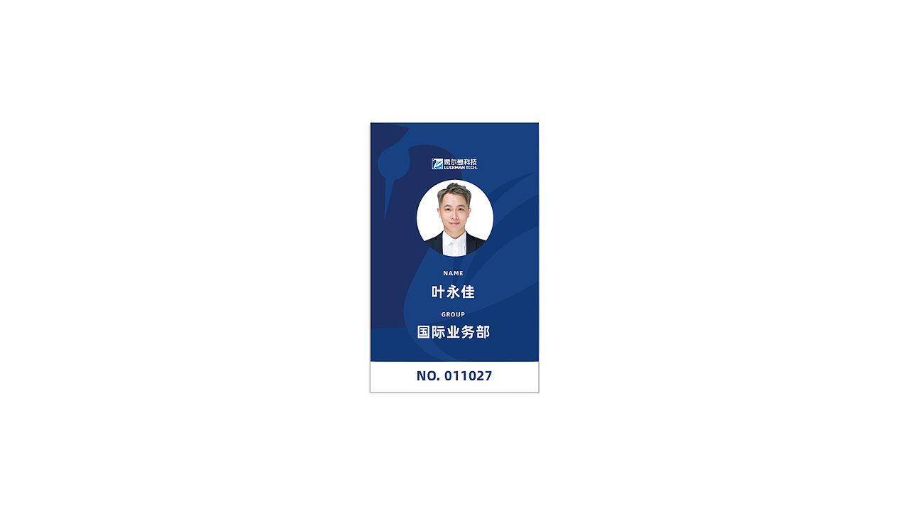 LUERMAN丨鹭尔曼科技（图ZMjA4MzUwMDIw） - 品牌 - 站酷设计师吳文犬原创素材 - 站酷ZCOOL