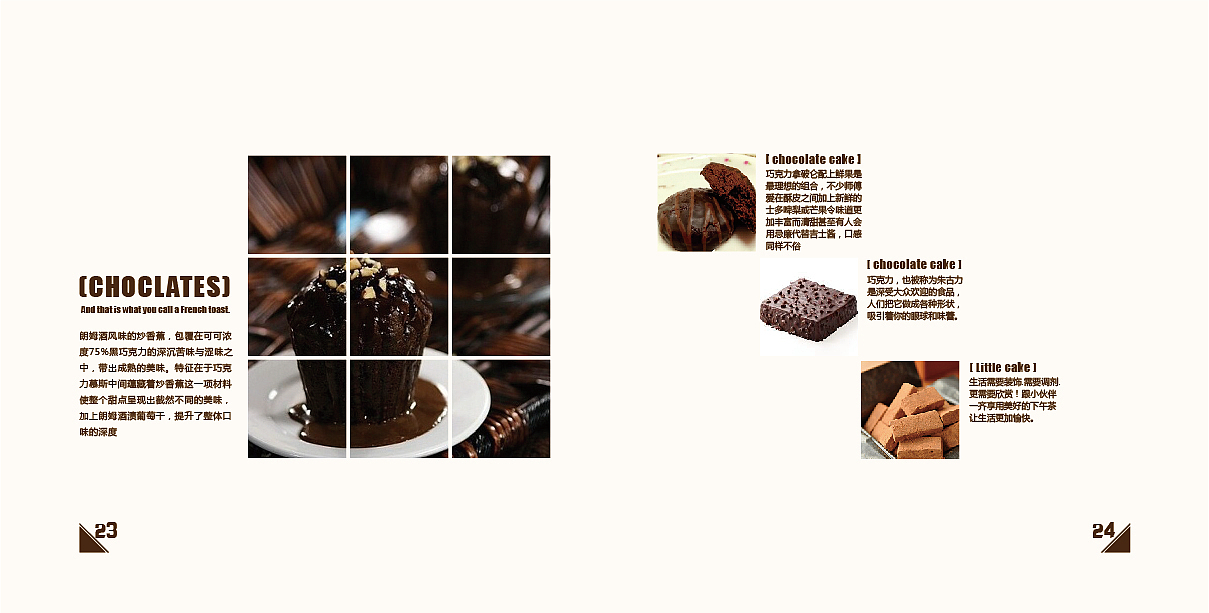 甜品画册（图ZNDM2MTYyNTI=） - 宣传物料 - 站酷设计师小丑的设计梦原创素材 - 站酷ZCOOL