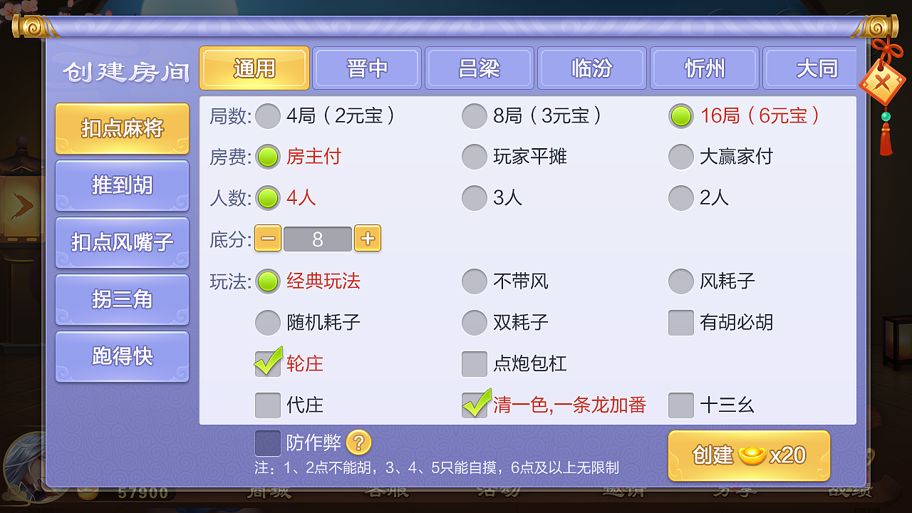 棋牌UI（图ZMTQxMzQzMjAw） - 游戏UI - 站酷设计师章鱼哥168原创素材 - 站酷ZCOOL