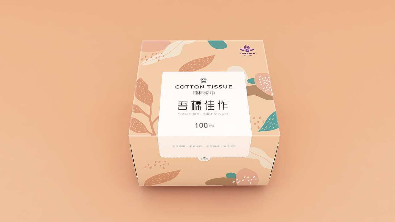 包装案例合集（图ZMTk2MzAyMjI0） - 包装 - 站酷设计师贝壳设计原创素材 - 站酷ZCOOL