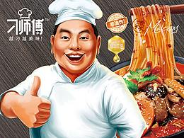 米粉