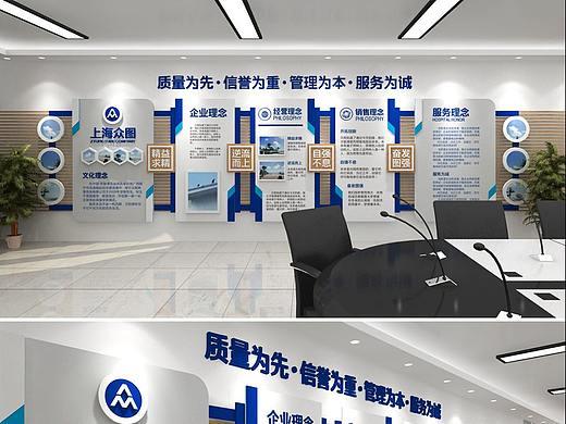 文化墙