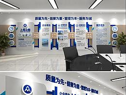 文化墙