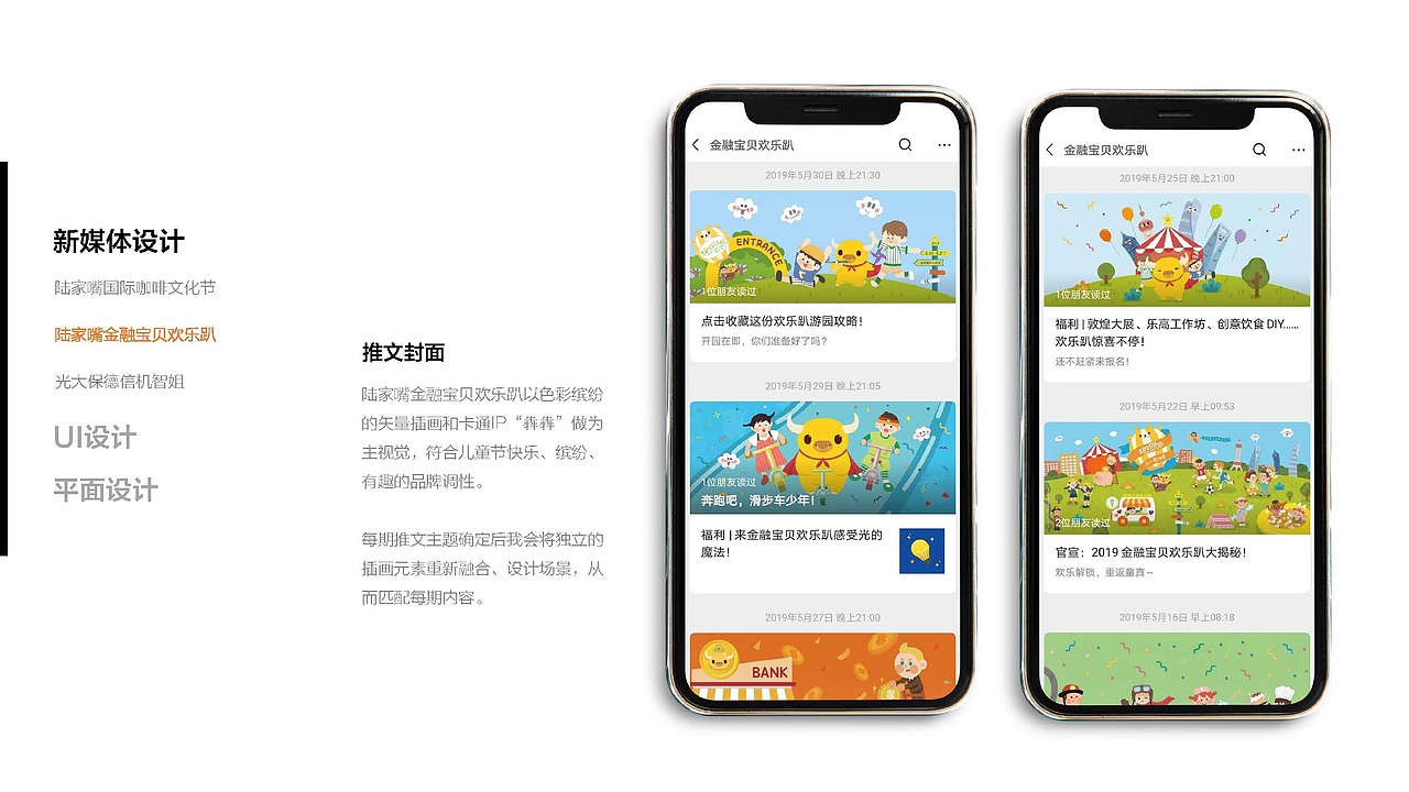 2018-2020作品集（图ZMjAxNzM3Nzc2） - 其他平面 - 站酷设计师HerzenWan原创素材 - 站酷ZCOOL