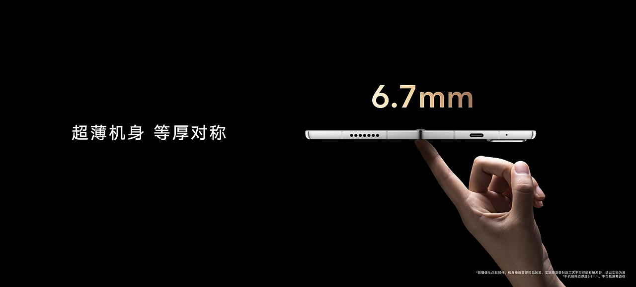 荣耀Magic V 旗舰新品发布会（图ZMjg0ODQ5MzM2） - PPT/Keynote - 站酷设计师韧吼吼世佳原创素材 - 站酷ZCOOL
