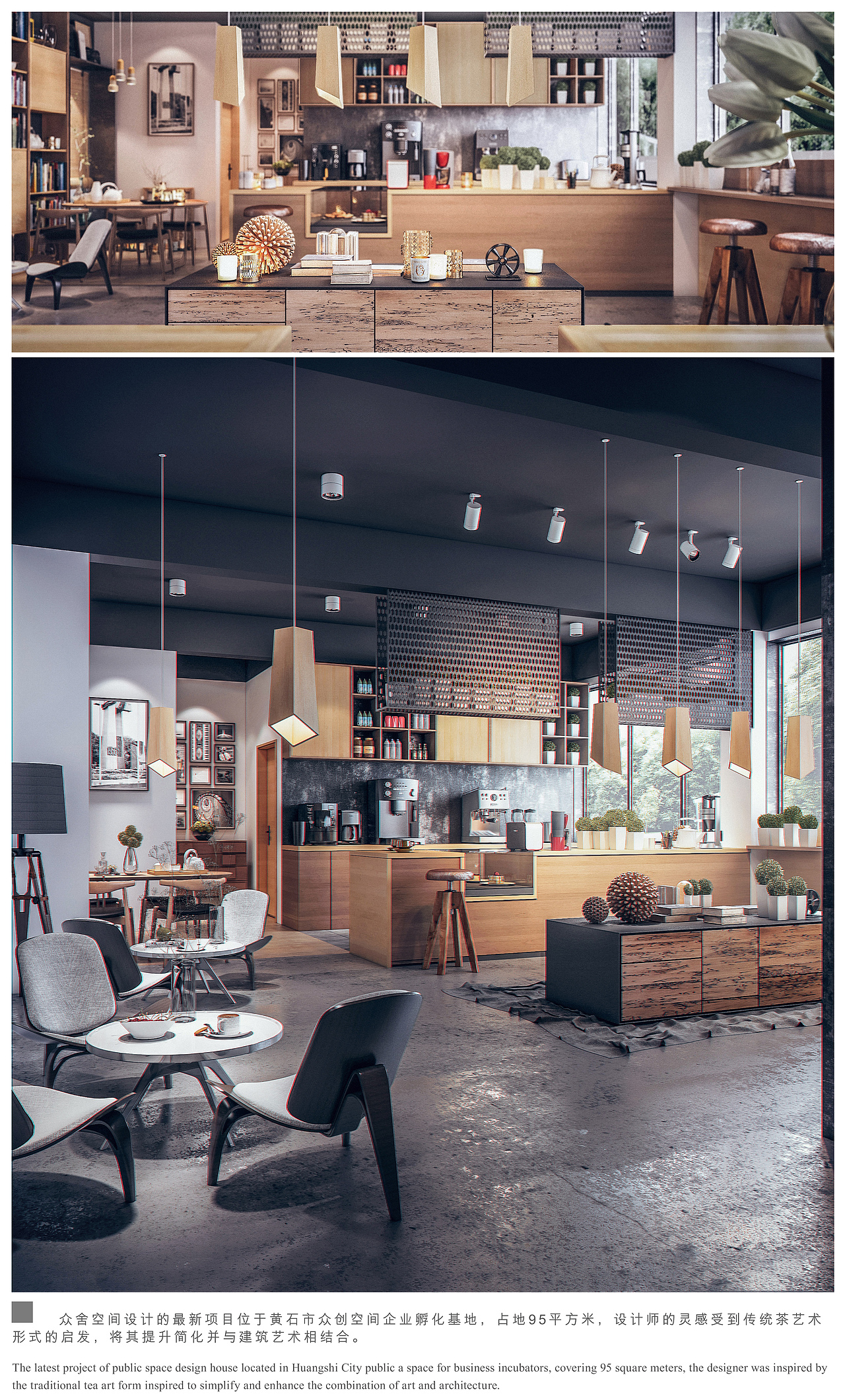 众舍 | zones ：「湖北省黄石市青楚绿叶未来实验室方案设计」