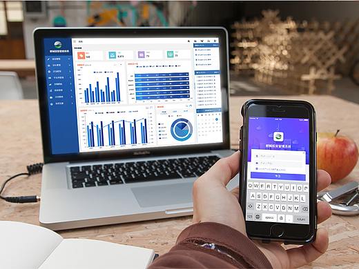 新城投资管理系统