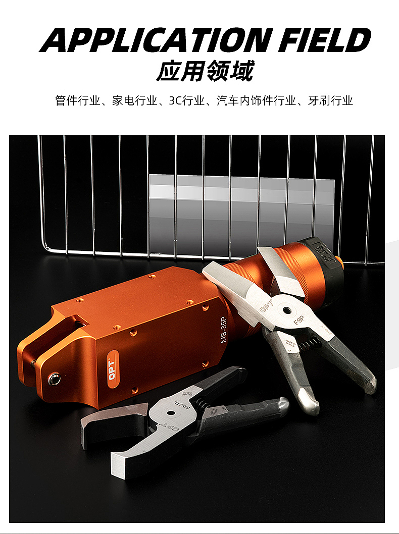 气动剪刀（图ZMjgwMTMxNTQ0） - 电商 - 站酷设计师指间上的设计原创素材 - 站酷ZCOOL