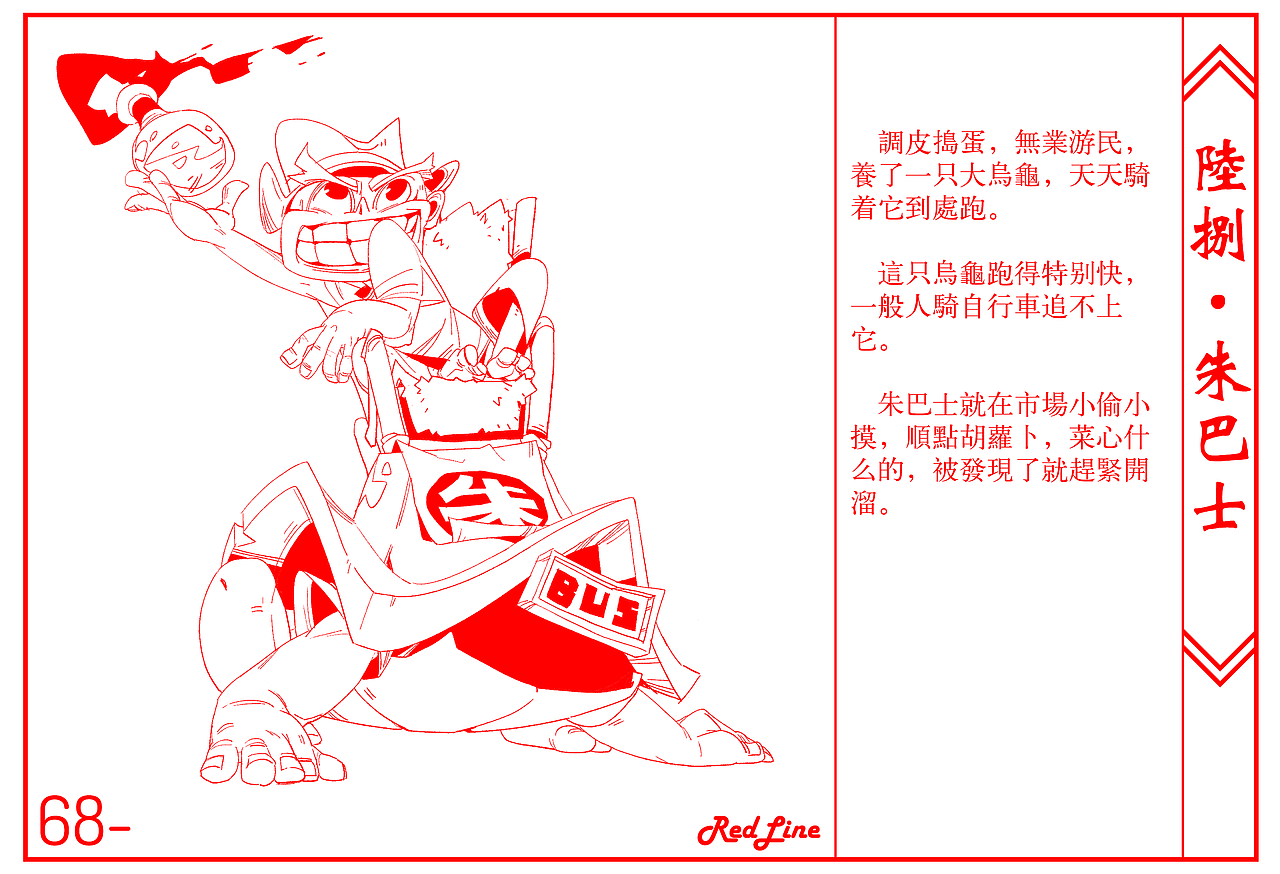 《钟声》（图ZMjk2MTQxNjg0） - 概念设定 - 站酷设计师Kreed原创素材 - 站酷ZCOOL