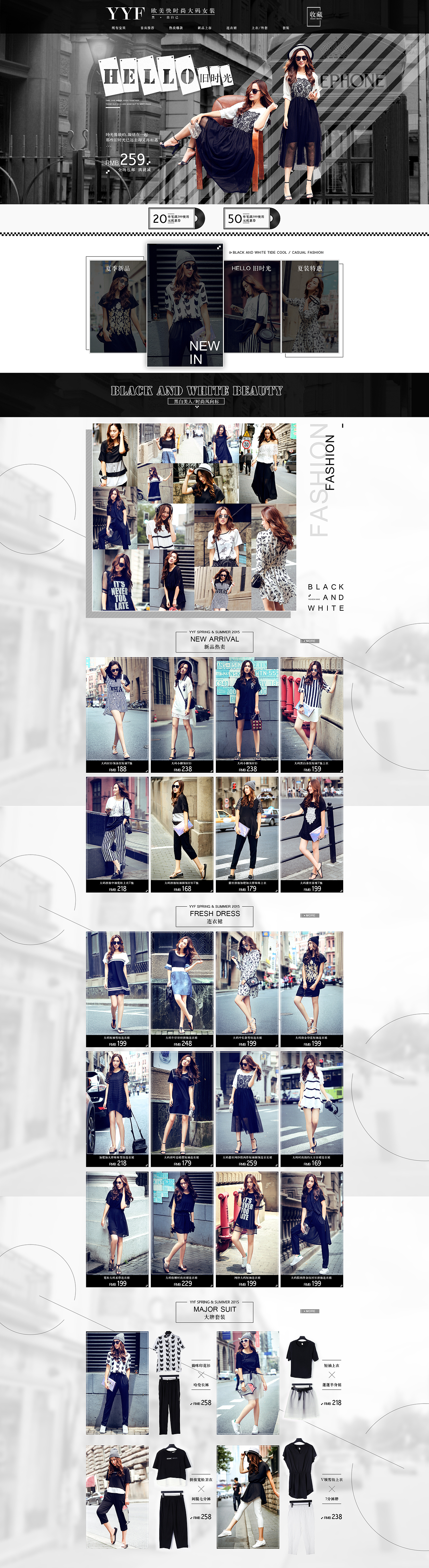 女装首页（图ZMjk3Nzc0Njg=） - 电商 - 站酷设计师凉川复凉川原创素材 - 站酷ZCOOL