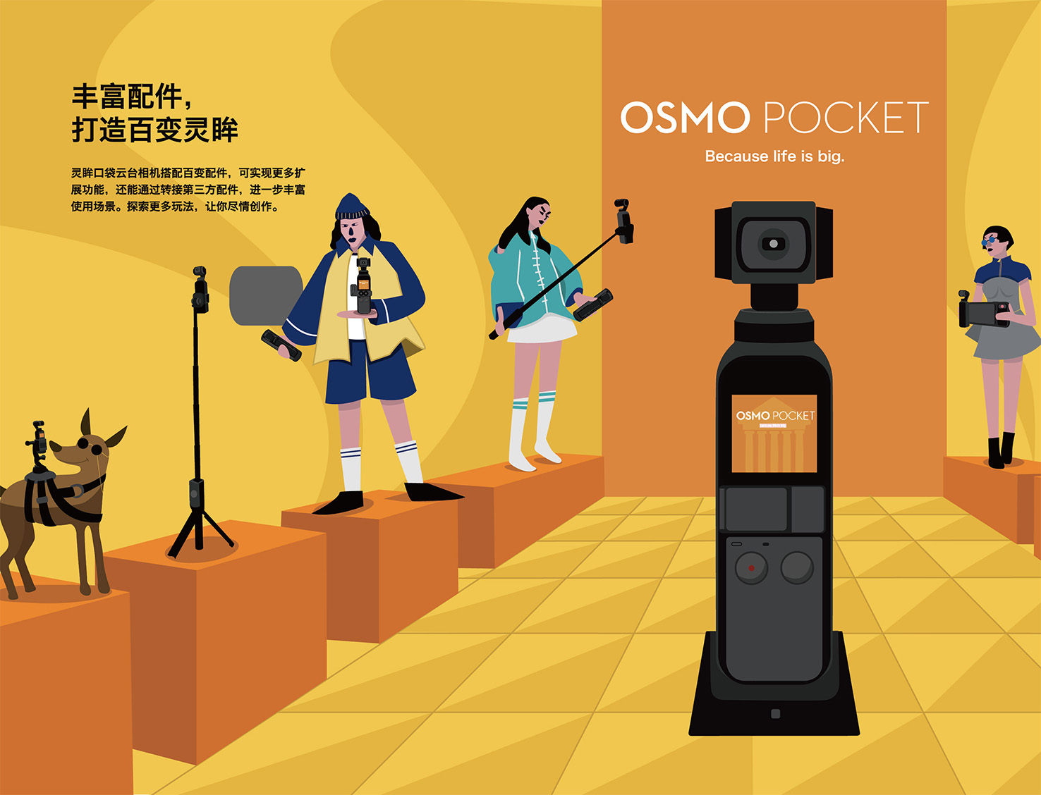 M龚子的个人主页（背景预览） - 主页背景设置 - 站酷设计师M龚子原创素材 - 站酷ZCOOL