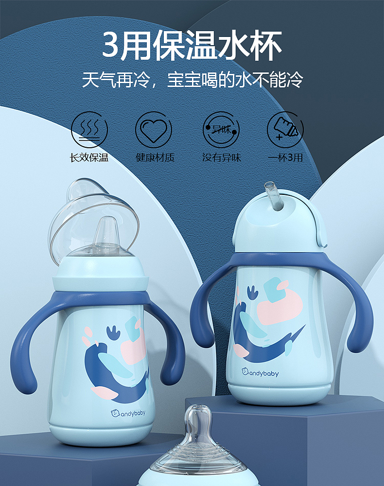 RS保温水杯渲染（图ZMjI0MzE1ODMy） - 电商 - 站酷设计师INSIST笑长原创素材 - 站酷ZCOOL