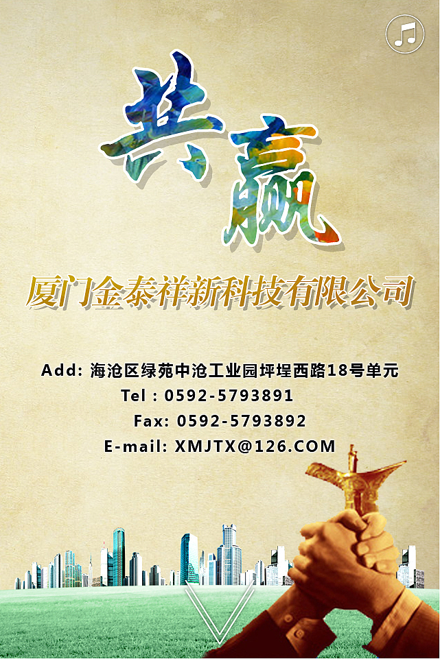 金泰祥微站（图ZMzUxNjAxMTI=） - APP界面 - 站酷设计师吖喵客原创素材 - 站酷ZCOOL