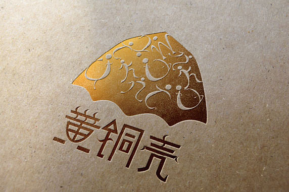 黄铜壳 餐厅品牌设计(图ZNTIyNTc5NTY=) - 品牌 - 站酷设计师kayla_cyy原创素材 - 站酷ZCOOL
