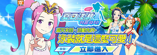 【奇摩】2016年Q2精选广告图（图ZODQyMDkyMDQ=） - 运营设计 - 站酷设计师Waiting丶奶牛原创素材 - 站酷ZCOOL