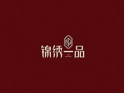 地产logo 生态住宅项目标志 锦绣一品