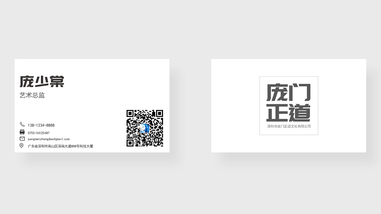 学习pr剪辑名片人像精修化妆品