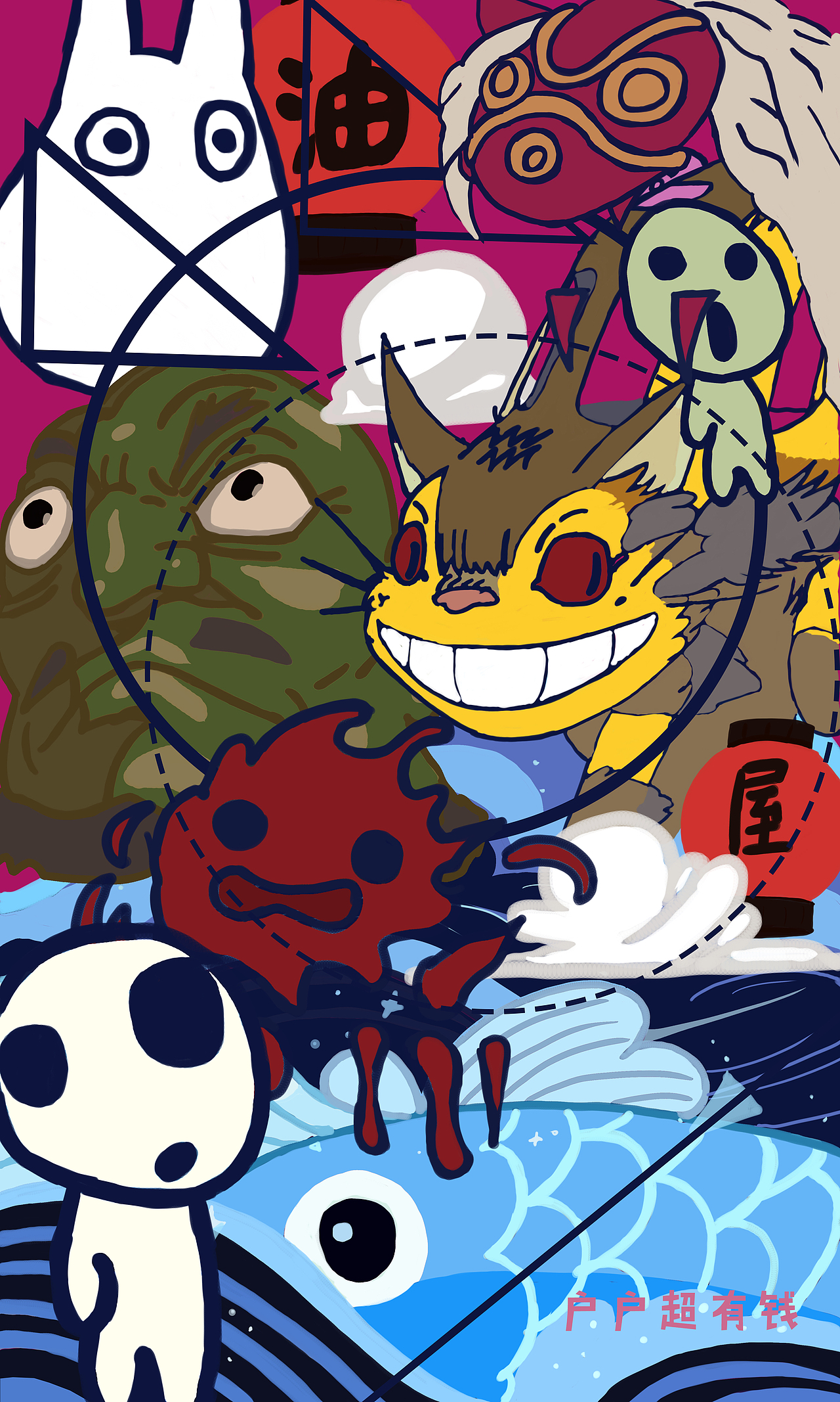 宫崎骏呀（图ZMjUwNjA3MTky） - 艺术插画 - 站酷设计师户户超有钱原创素材 - 站酷ZCOOL