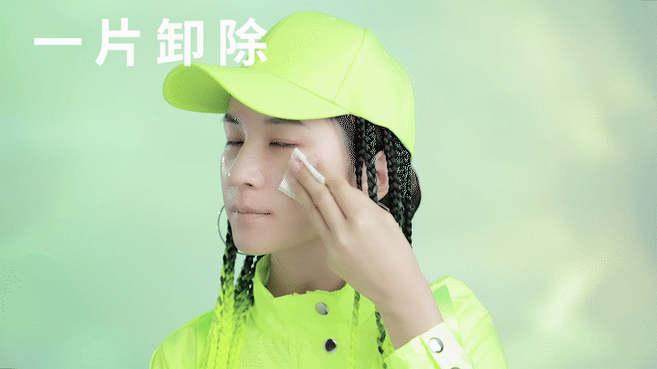 电商摄影 | 卡琳达·自由净界卸妆湿巾 ✖ baimabrand