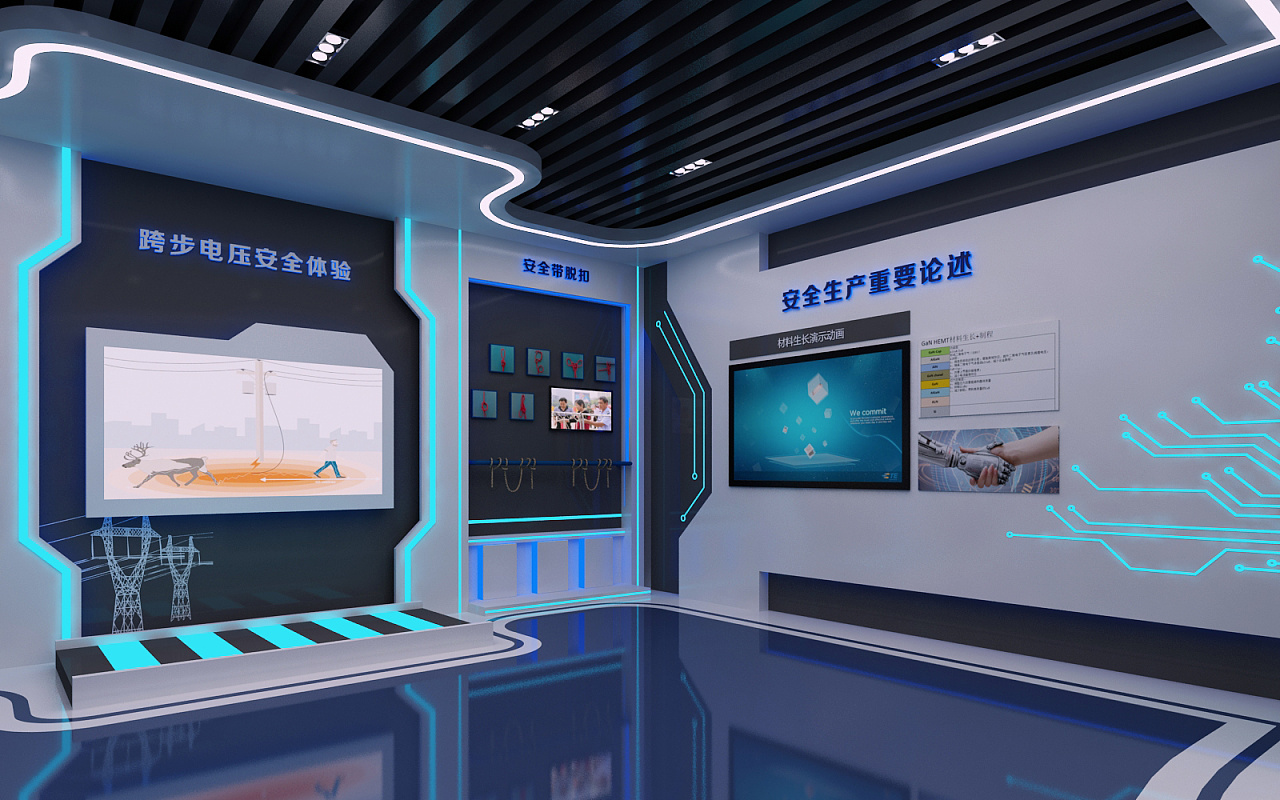 安全体验馆展厅设计
