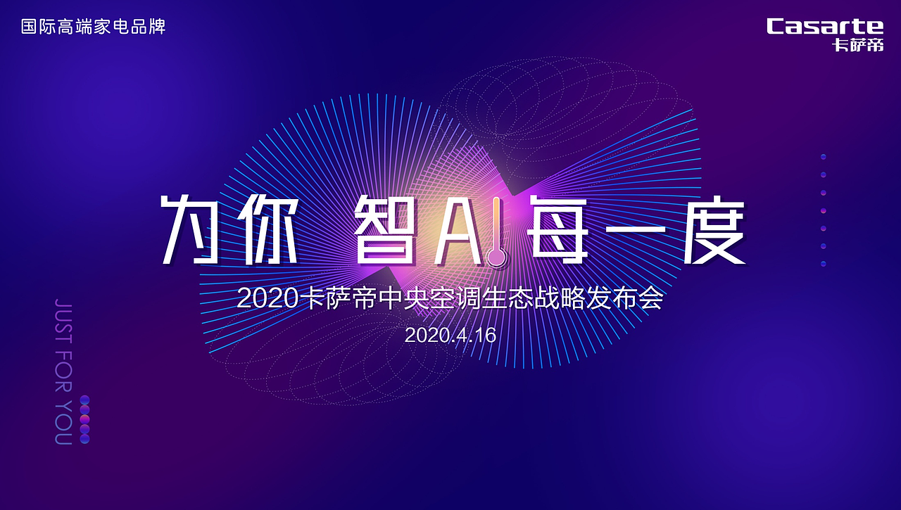 活动类主KV（图ZMjkxOTIxODQ0） - 品牌 - 站酷设计师这个海贼不太贼原创素材 - 站酷ZCOOL