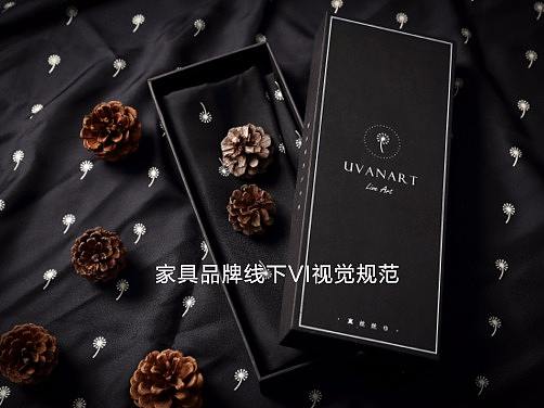 家具品牌线下VI视觉规范